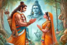Sita ram love story