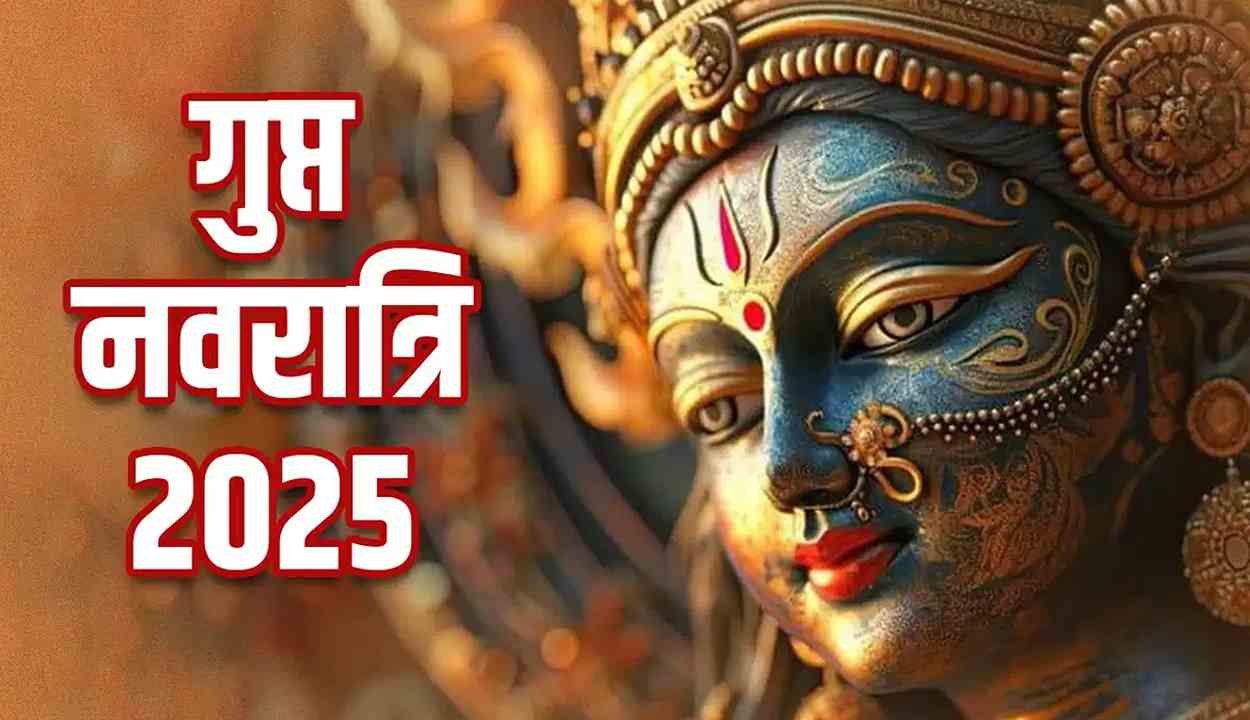 Ashadha gupt navratri 2025