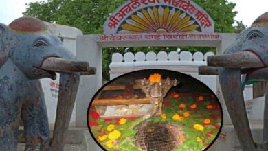 Achleshwar mahadev temple