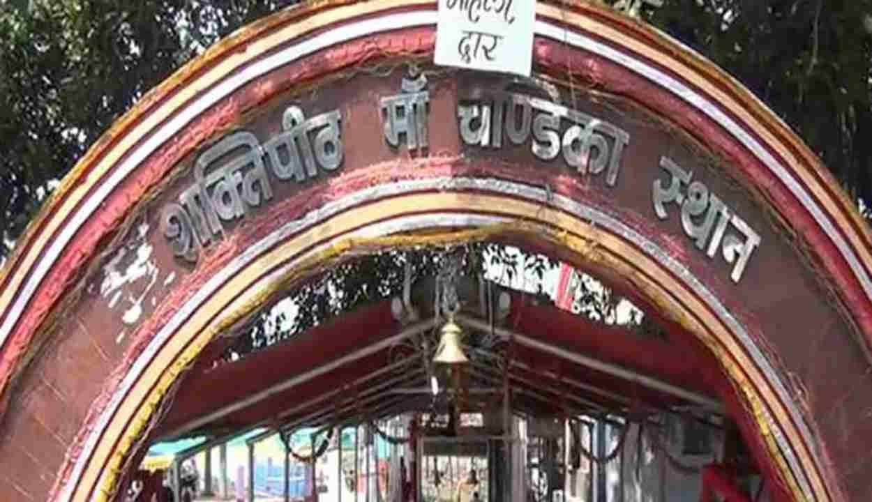 Chandika devi temple