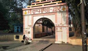 Maa kushmanda devi temple