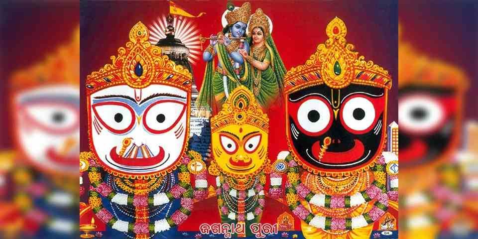Bhagavan jagannath story