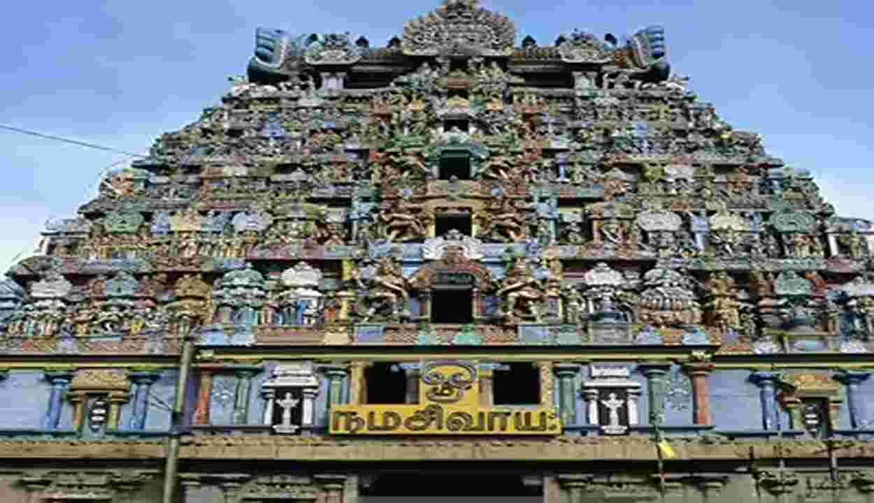 Jambukeswarar temple