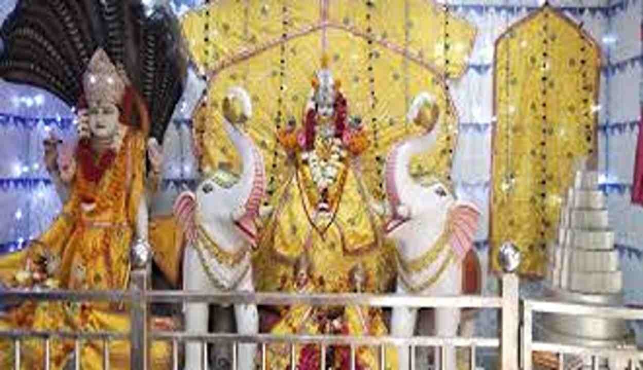 Vaibhav lakshmi temple