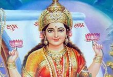 Vaibhav lakshmi vrat