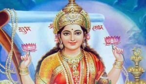 Vaibhav lakshmi vrat