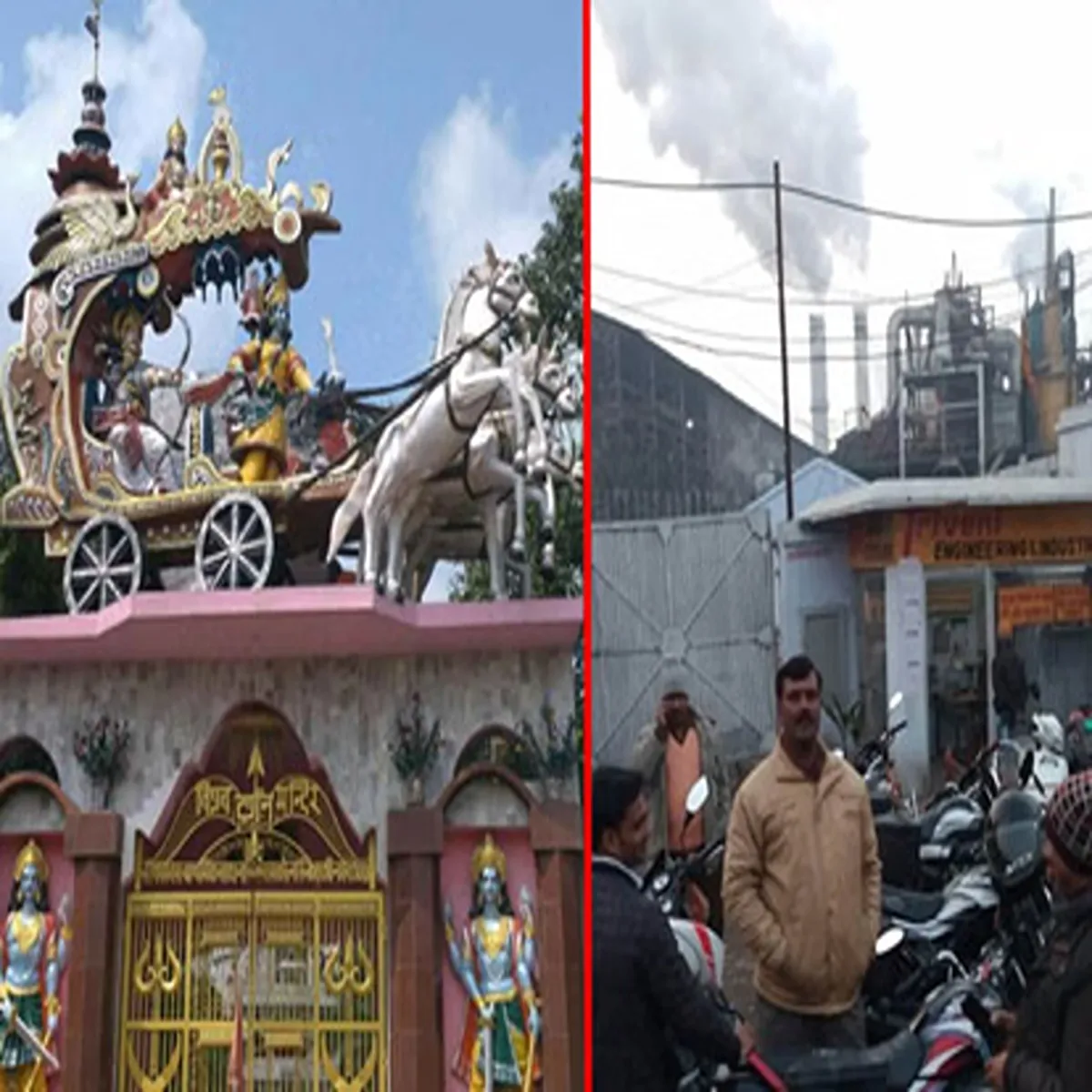 Sugarindustry ramkola remarkable journey village sugar